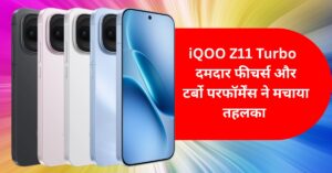 iQOO Z11 Turbo