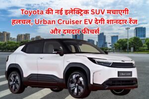 Skoda Kushaq Facelift आने को तैयार, जानिए क्या होंगे नए बदलाव(2)