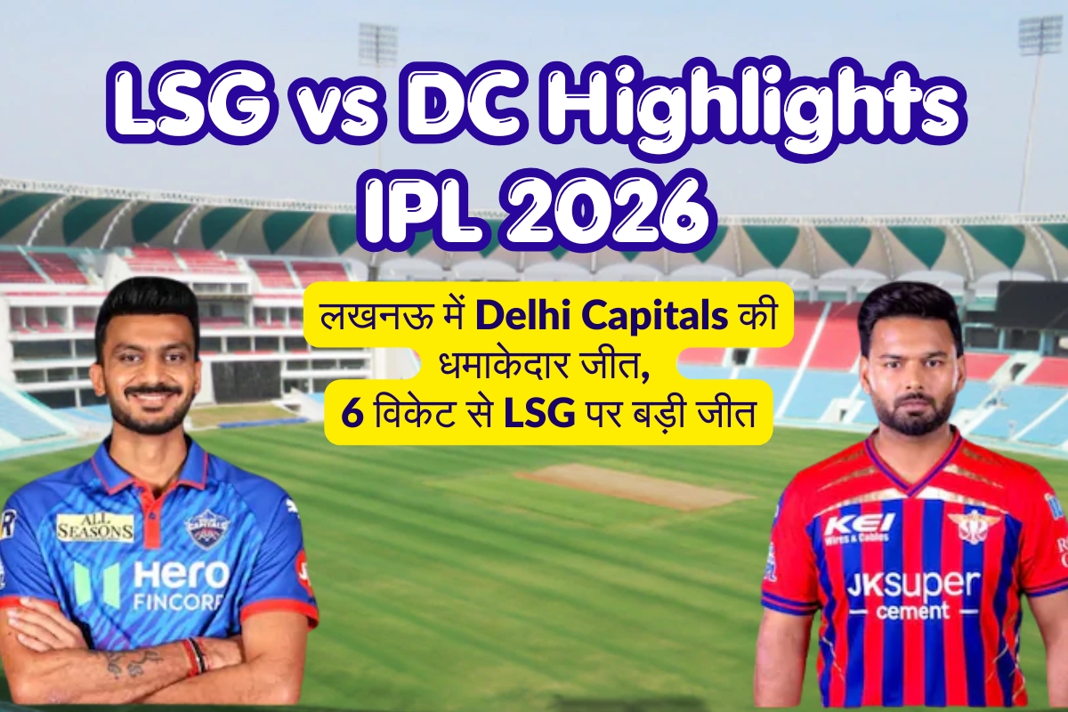 LSG vs DC Highlights IPL 2026