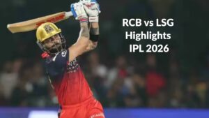 RCB vs LSG Highlights IPL 2026 RCB की चौथी जीत