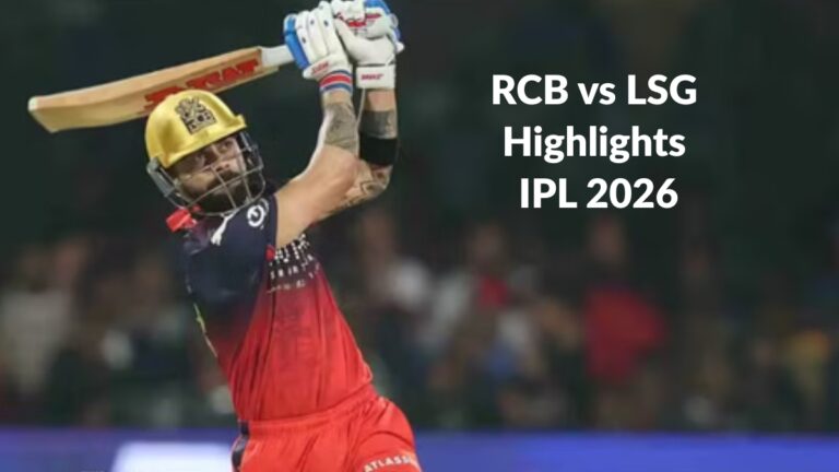 RCB vs LSG Highlights IPL 2026 RCB की चौथी जीत