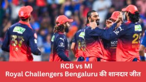 RCB vs MI Royal Challengers Bengaluru
